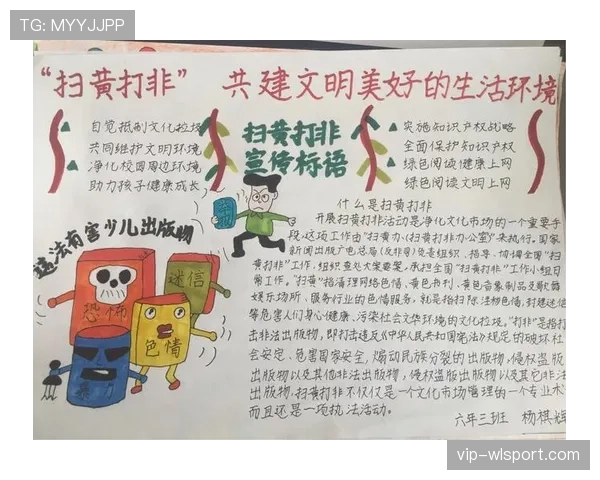 非法用手防守的正确判罚与常见争议解读 非法用手防守的正确判罚与常见争议解读
