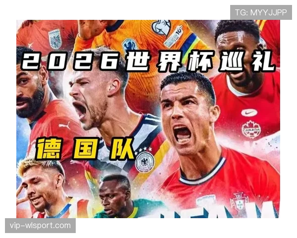 2026世界杯为什么这样判定资格 2026世界杯为什么这样判定资格